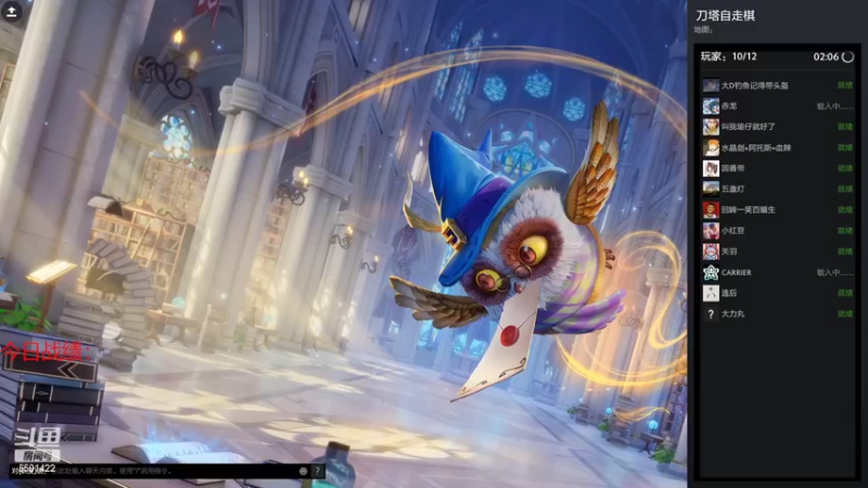 【2022-04-06 12点场】小红豆阿：先打打麻将，晚上下棋！