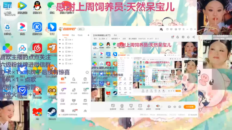 【2022-04-05 21点场】嬛儿唯爱团：【你的猕猴嬛上线了】