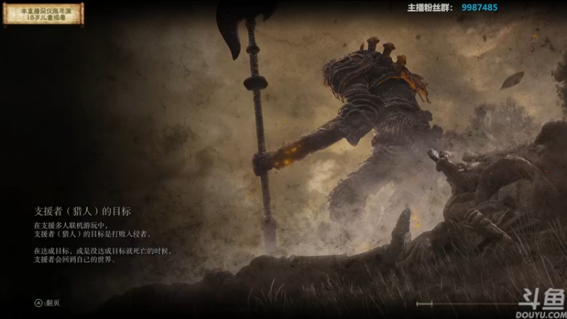 【2022-04-03 18点场】店長推薦Official：【店长推荐】秃子主播中老年直播间