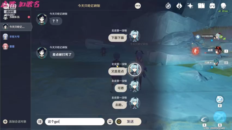 【2022-04-05 15点场】Corgi酱紫：鬼鬼代播 帮肝材料喔