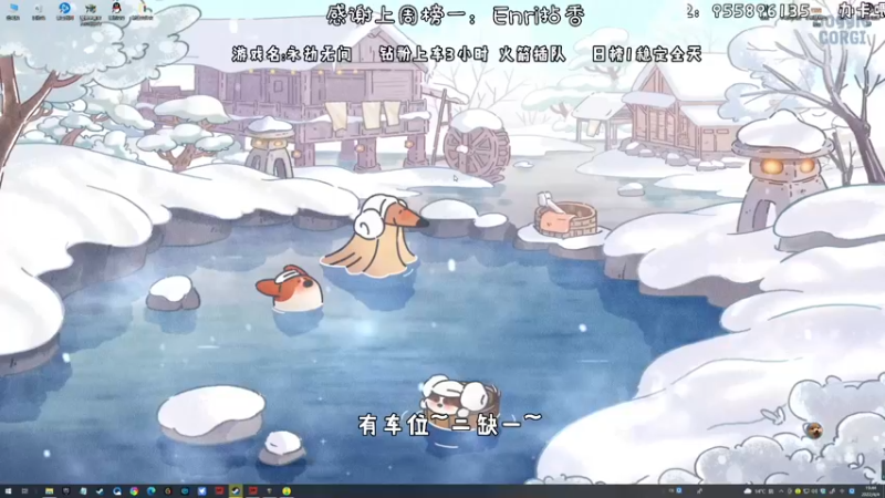 【2022-04-04 19点场】默陌丶丶：有车位~可帮上分~