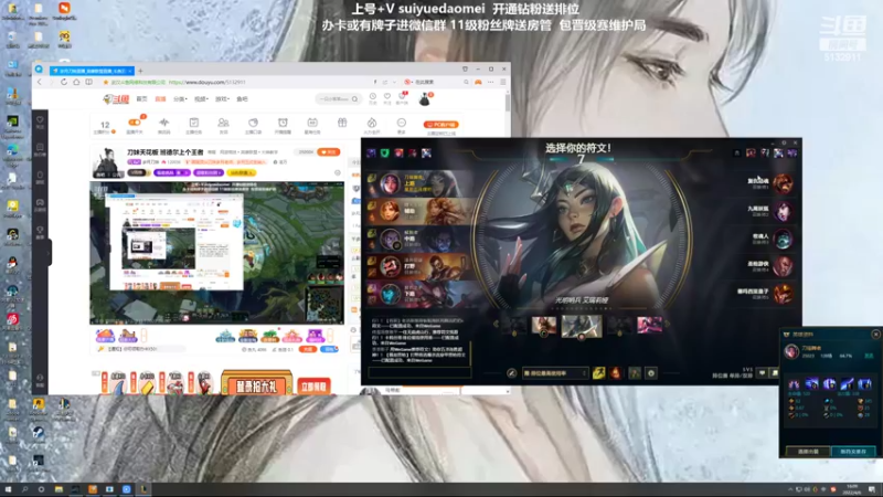 【2022-04-06 16点场】岁月刀妹：刀妹天花板 班德尔上个王者