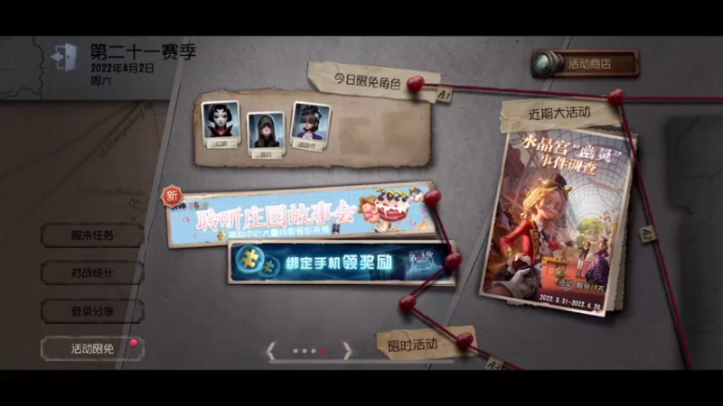 【2022-04-02 14点场】丶小沐木：我是一头猪
