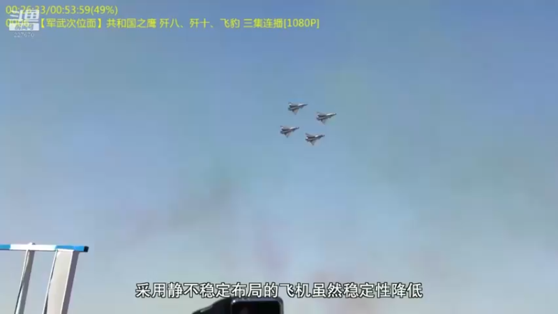 【2022-04-06 19点场】军武直播：227670的直播间