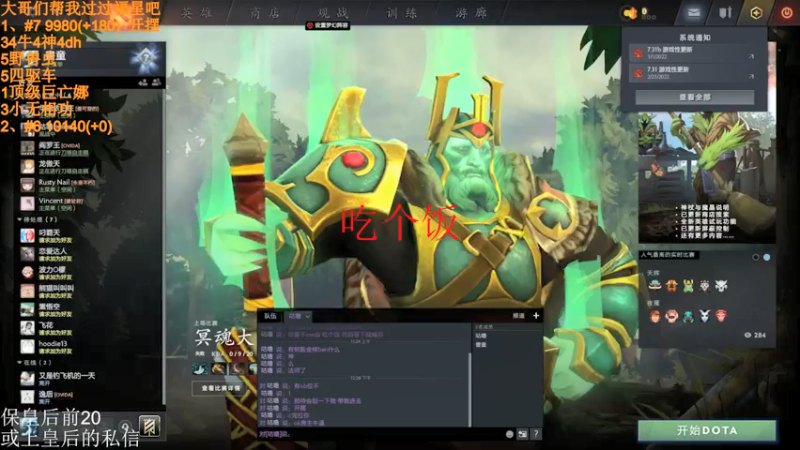 【2022-04-05 12点场】高级伴读書童：我很想记得 可是我记不得