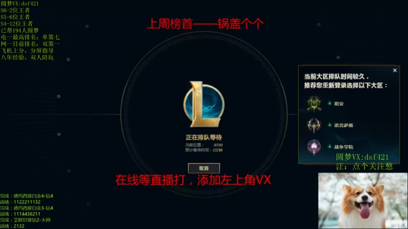 【2022-03-31 21点场】追风皇帝：上分进，等待S6第三个王者