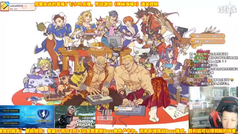 【2022-04-06 15点场】边哥BeenGor：下午茶时段直播~房管点播