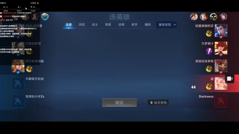 【2022-04-06 21点场】初光电子竞技协会：二台直播10639148