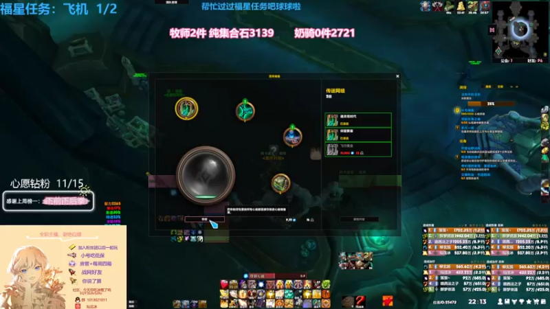 【2022-04-05 22点场】巫笑笑：3100分牧师小姐姐大秘境~