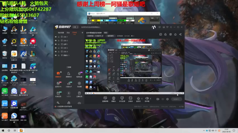 【2022-04-05 17点场】若雨蚂蚱：进来看跑酷流的蚂蚱