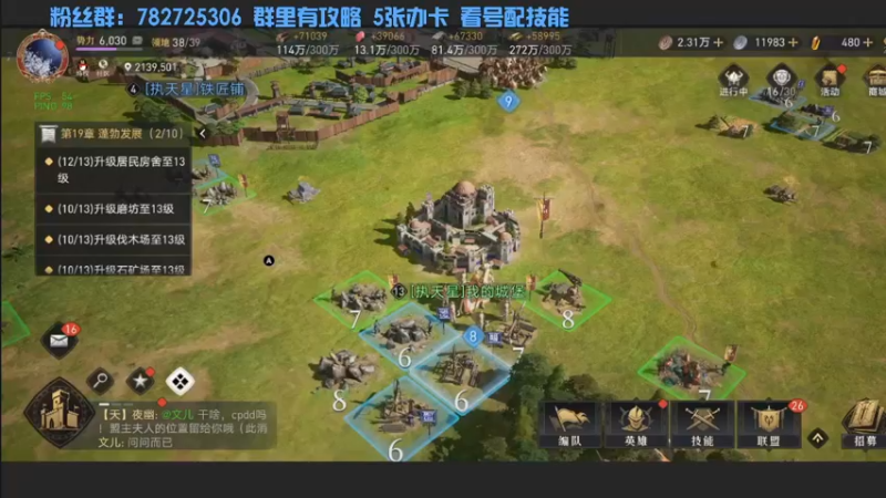 【2022-04-02 20点场】惘然如梦1996：【重返帝国】三测老司机 在线答疑