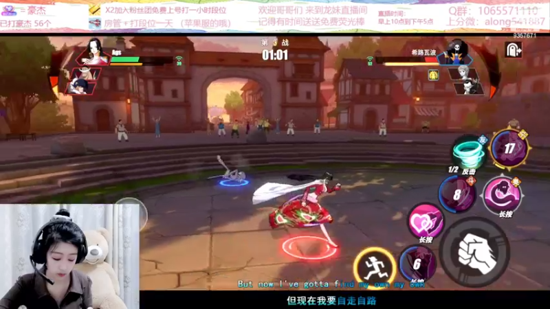 【2022-03-29 16点场】古灵精怪小龙妹：龙妹：来啦来啦