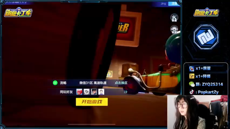 【2022-04-06 20点场】DY主演：今晚妹妹代播