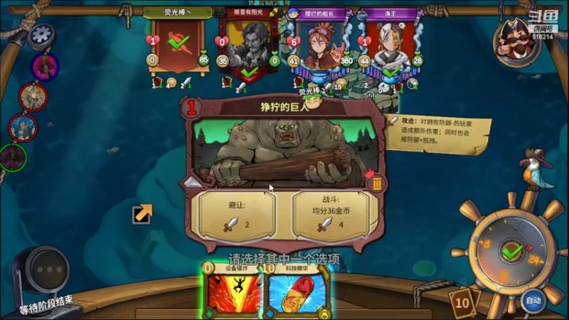 【2022-04-02 23点场】樱花丶君：最强船长，配卡吗？