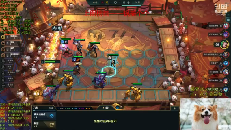 【2022-04-05 22点场】追风皇帝：上分进，等S6第三个王者