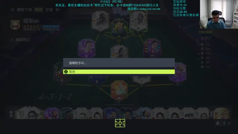 【2022-03-31 17点场】枭白还能踢：资格赛+DR8胜