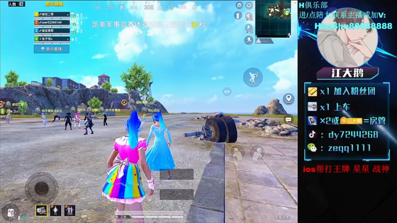 【2022-04-06 06点场】江大鹅丷：【排路人上战神】