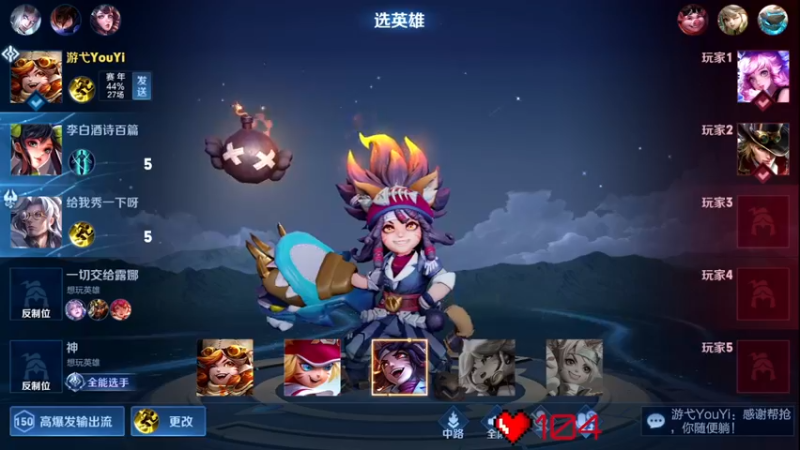 【2022-04-06 09点场】游弋：荣耀打野单排 第二个百星