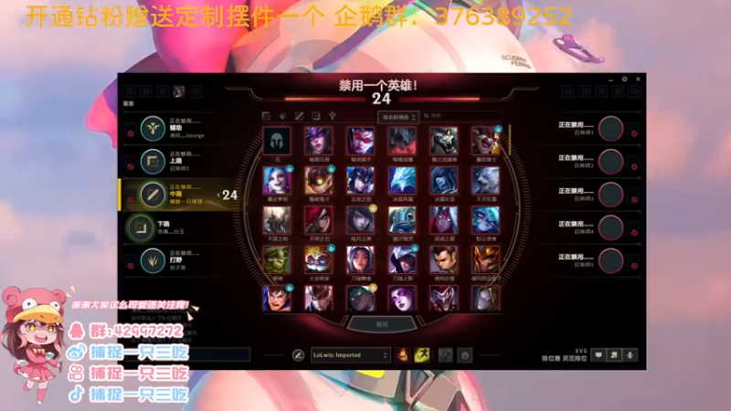 【2022-04-05 20点场】捕捉一只三吃：对不住 今天双倍亲密度~