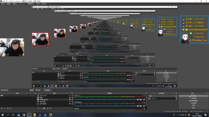 【2022-04-06 19点场】CSGO馒头：我划我划我划划划