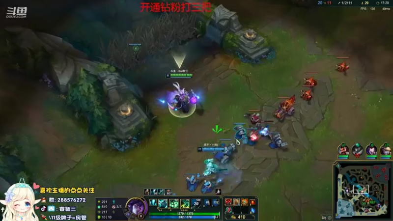 【2022-04-03 17点场】睿智三：峡谷之巅冲前十！！！