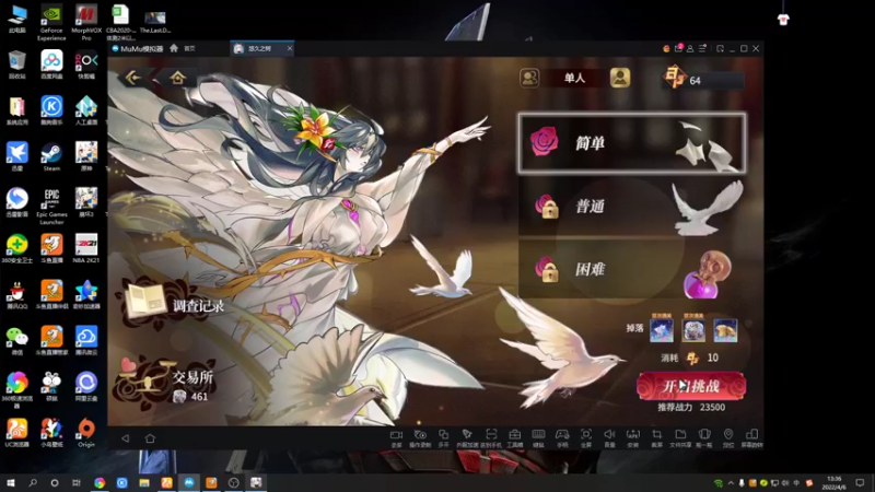 【2022-04-06 13点场】黑霄Cloud：崩坏3手游随便玩玩