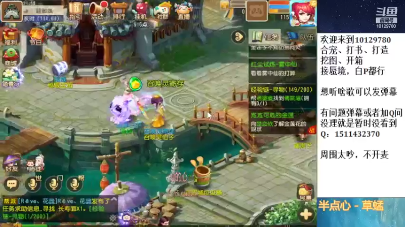 【2022-04-05 21点场】走夜路的老猫：蜃境随便打打了~