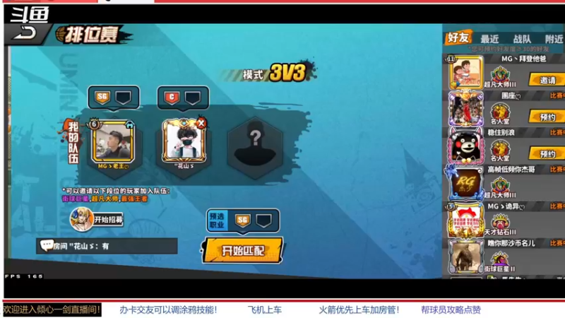 【2022-04-05 11点场】GF丶倾心一剑：今日推荐：孤勇者