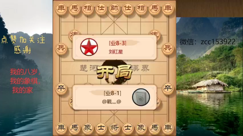 杀得对面对面直接拔网线没法走了