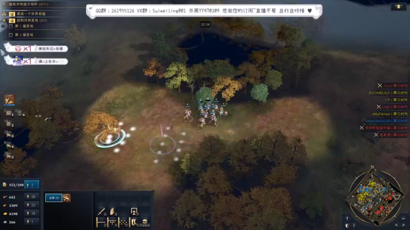 【2022-04-05 21点场】顾非池：帝国时代爱好者养老聊天房