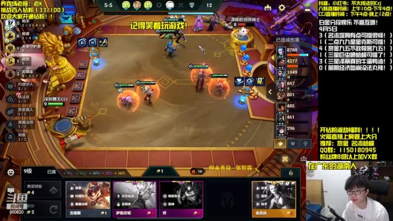 【2022-04-05 20点场】不太纯洁的Ccj：赏金猎人！极客九五！！！