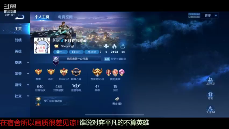 【2022-04-03 17点场】竹god：关于喜欢的主播终于拿标一次