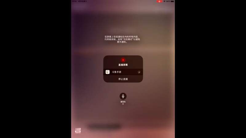 【2022-04-06 20点场】旧歌在此：旧歌在此	的直播间