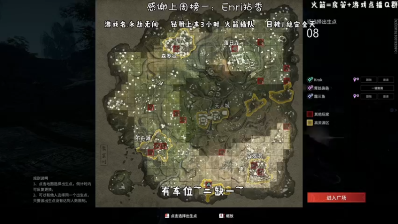 【2022-04-05 03点场】默陌丶丶：有车位~可帮上分~