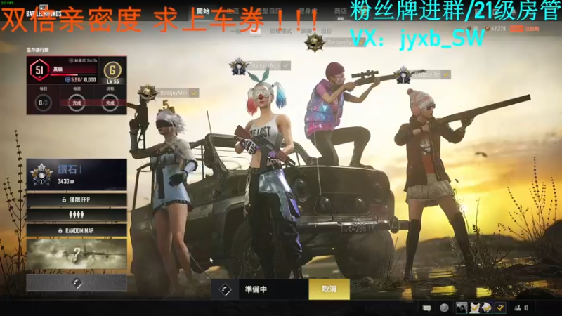 【2022-04-05 20点场】A趣趣趣趣：【A趣】双倍亲密度钻粉四倍！