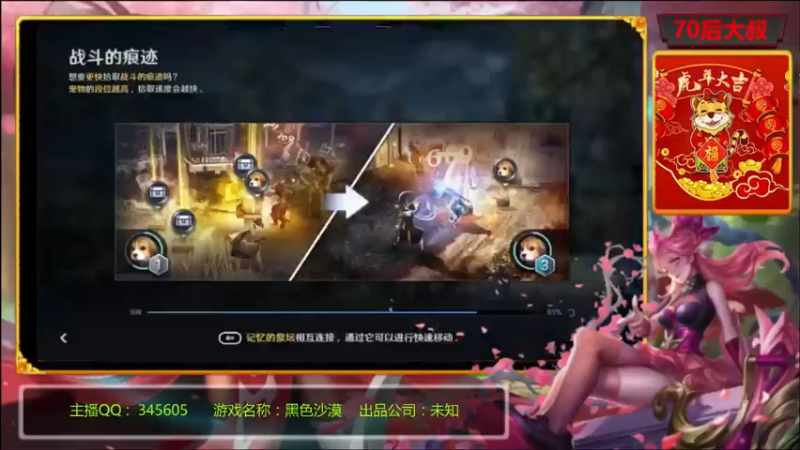 【2022-04-05 21点场】风雪无用111：#【黑色沙漠国服先遣体验】