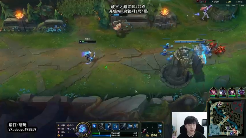 【2022-04-03 13点场】主播阿迎：阿迎：寒冰绝活哥峡谷之巅宗师冲王者