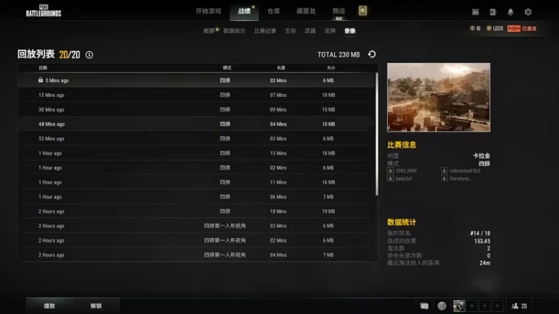 【2022-04-02 23点场】a花哥哥丶：娱乐局 上车吧