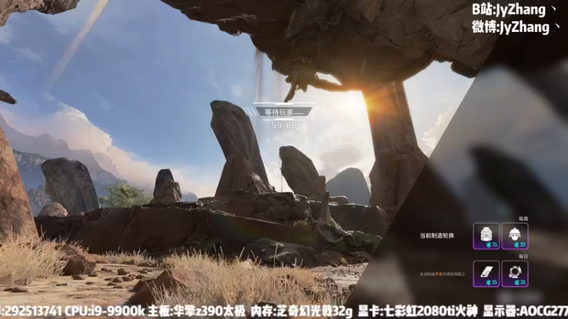 【2022-04-06 20点场】JyZhang：新赛季开冲 217348