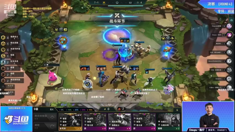 【2022-04-05 22点场】卑微小泽丶：小泽：ob比赛 备战云巅