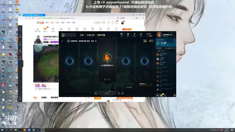 【2022-04-05 22点场】岁月刀妹：刀妹天花板 班德尔上个王者