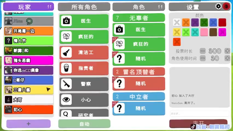【朝雾曦和】：玩游戏一起玩才是真的快乐对吧