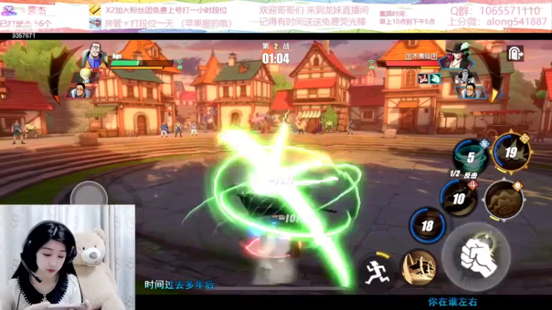 【2022-03-30 12点场】古灵精怪小龙妹：龙妹：来啦来啦