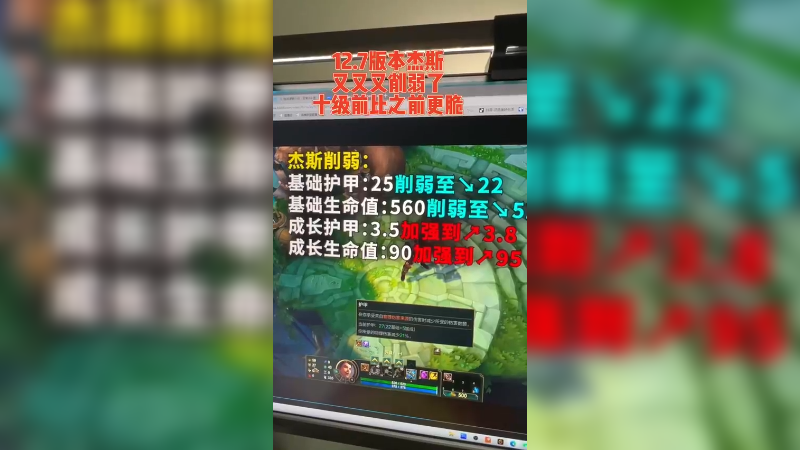 英雄联盟设计师！！！！
