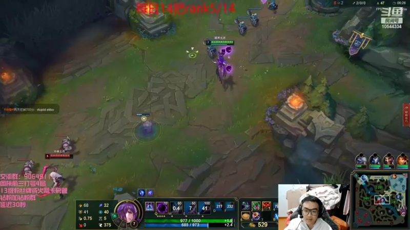【2022-04-05 21点场】冰块哥ekko：只玩电刑潘森和先攻艾克
