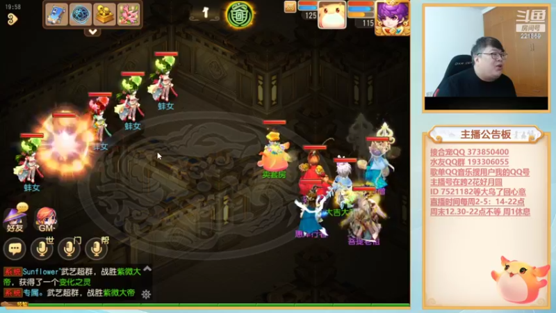 【2022-04-06 19点场】小儿郎丶丶：周3好，梦幻西游手游221869