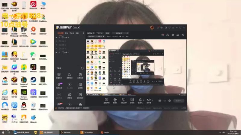 【2022-04-05 17点场】逸鸢z：我回来了！ 7897422