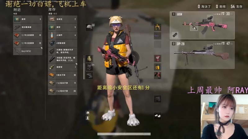 【2022-04-06 12点场】小珊子z：母狼出征，寸草不生