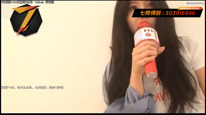 【一起看】7师傅的精彩时刻 20220406 19点场