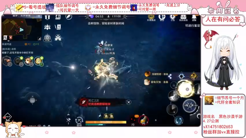【2022-04-05 21点场】刘涛er：最强细节看号帮肝